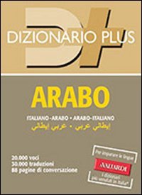 Dizionario arabo (Dizionari plus) Foreign Languages ​​& Dictionaries