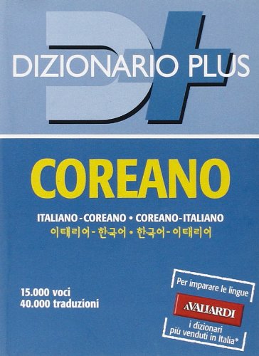 Dizionario coreano. Italiano-coreano, coreano-italiano book