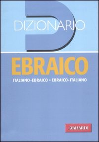 Dizionario ebraico. Italiano-ebraico, ebraico-italiano Foreign Languages ​​& Dictionaries