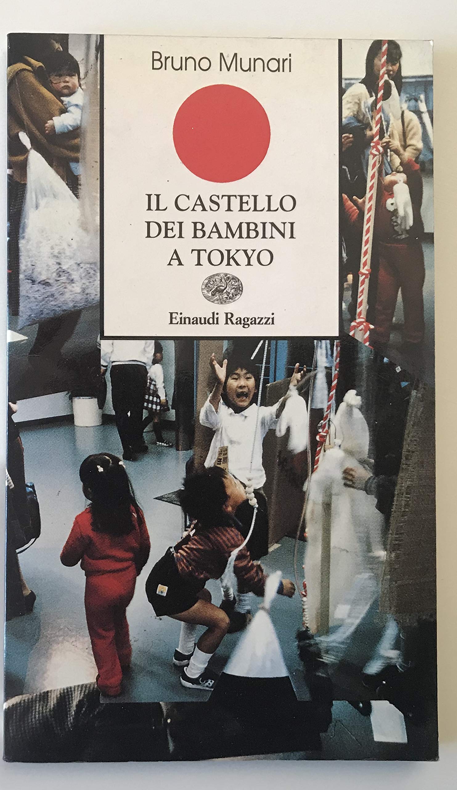 Il castello dei bambini a Tokyo (Arte e comunicazione) Novels & Short Stories