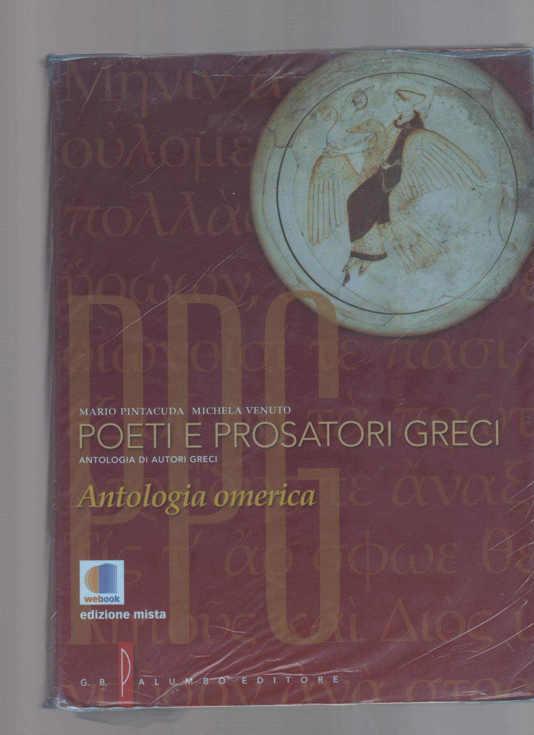 Poeti e prosatori greci. Per il Liceo classico. Con espansione online. Antologia omerica (Vol. 1) Non-fiction