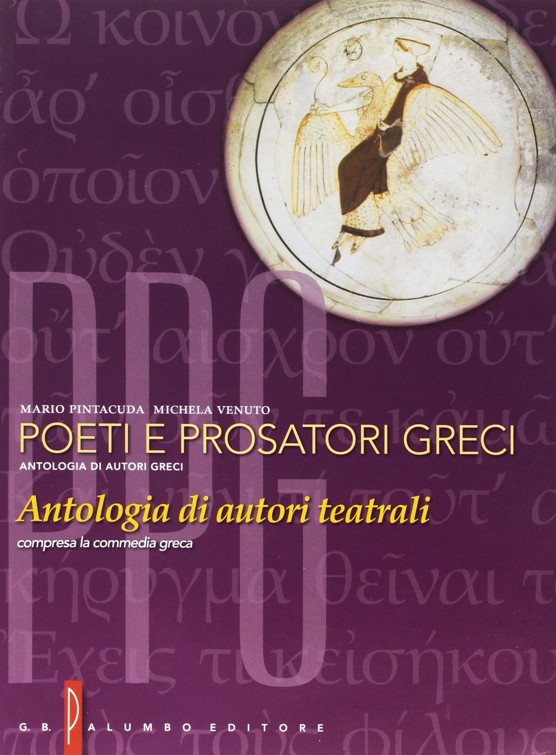 Poeti e prosatori greci. Per il Liceo classico. Con espansione online. Antologia di autori teatrali (Vol. 5) book