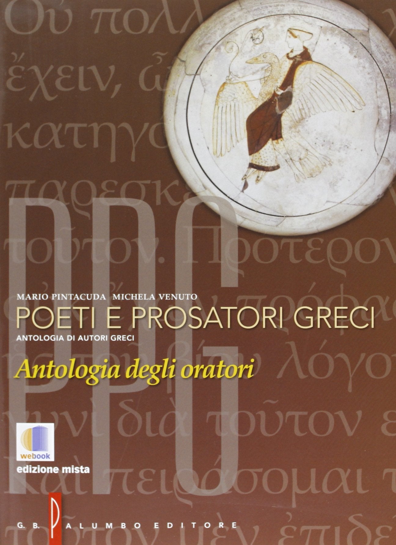 Poeti e prosatori greci. Antologia degli oratori greci. Per il Liceo classico. Con espansione online (Vol. 6) Professional & Reference Books