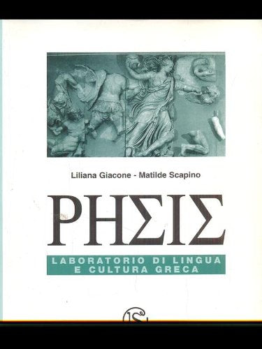 Resis. Laboratorio di lingua e cultura greca. Per il Liceo classico book