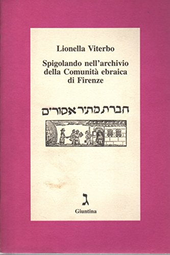 Spigolando Nell'archivio Della Comu cd