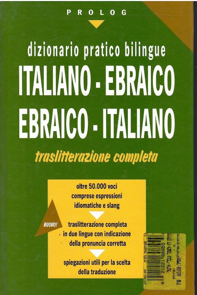 Dizionario pratico bilingue. Italiano-ebraico, ebraico-italiano Film, Art & Culture