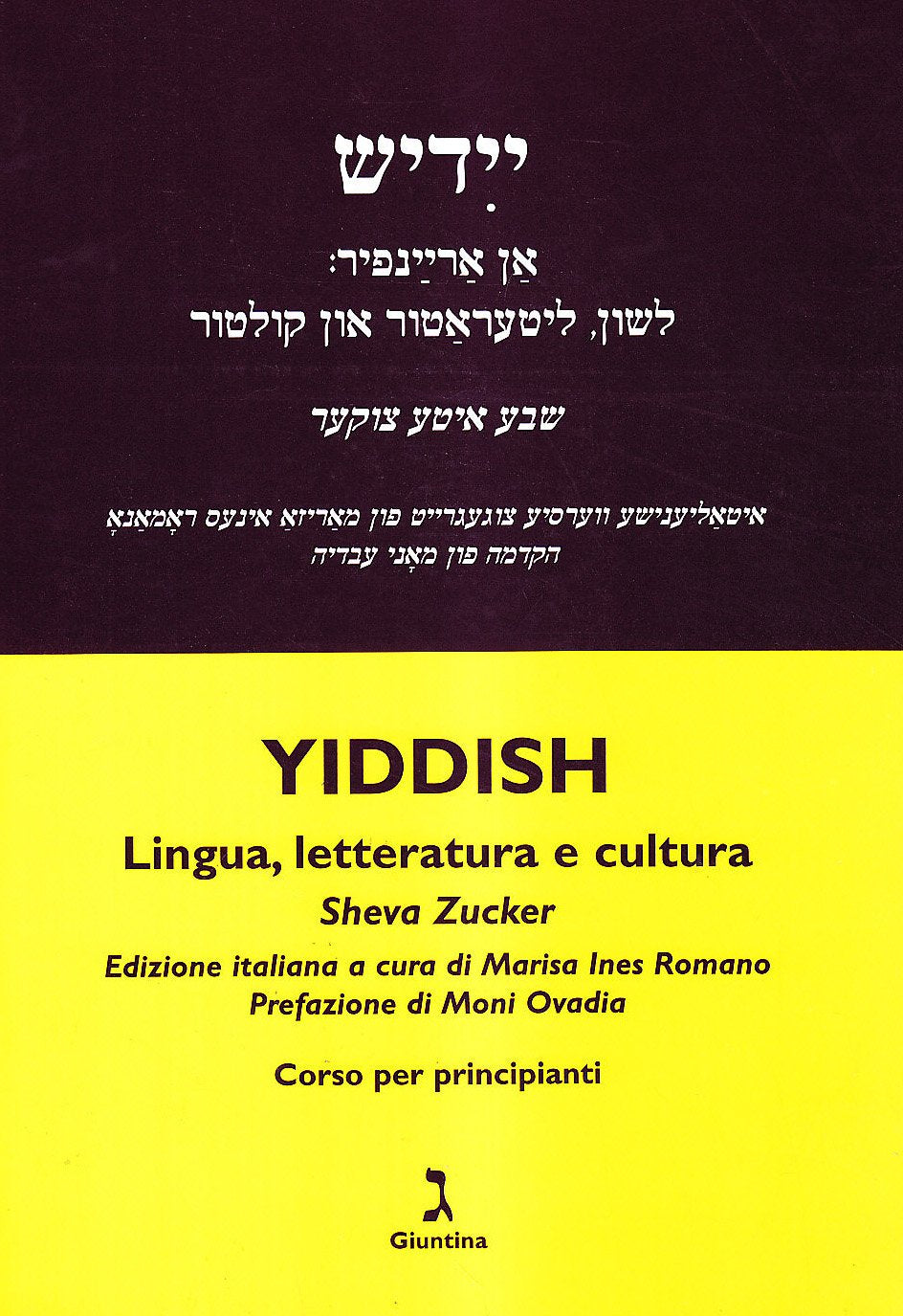 Yiddish. Lingua, letteratura e cultura. Corso per principianti book