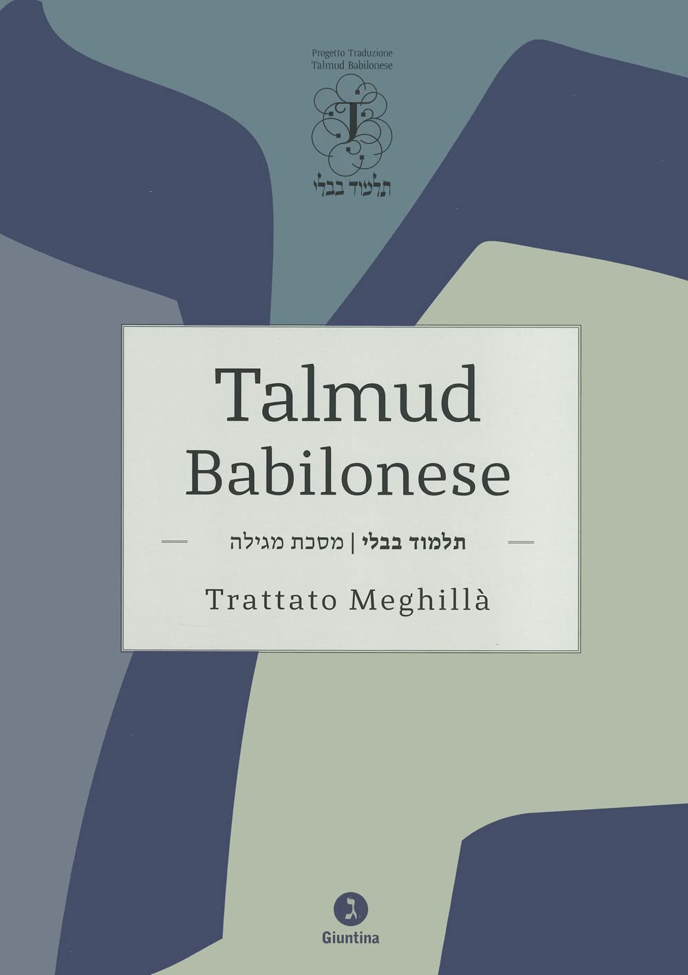 Talmud Babilonese. Trattato Meghillà (Rotolo di Ester) Religion & Esotericism