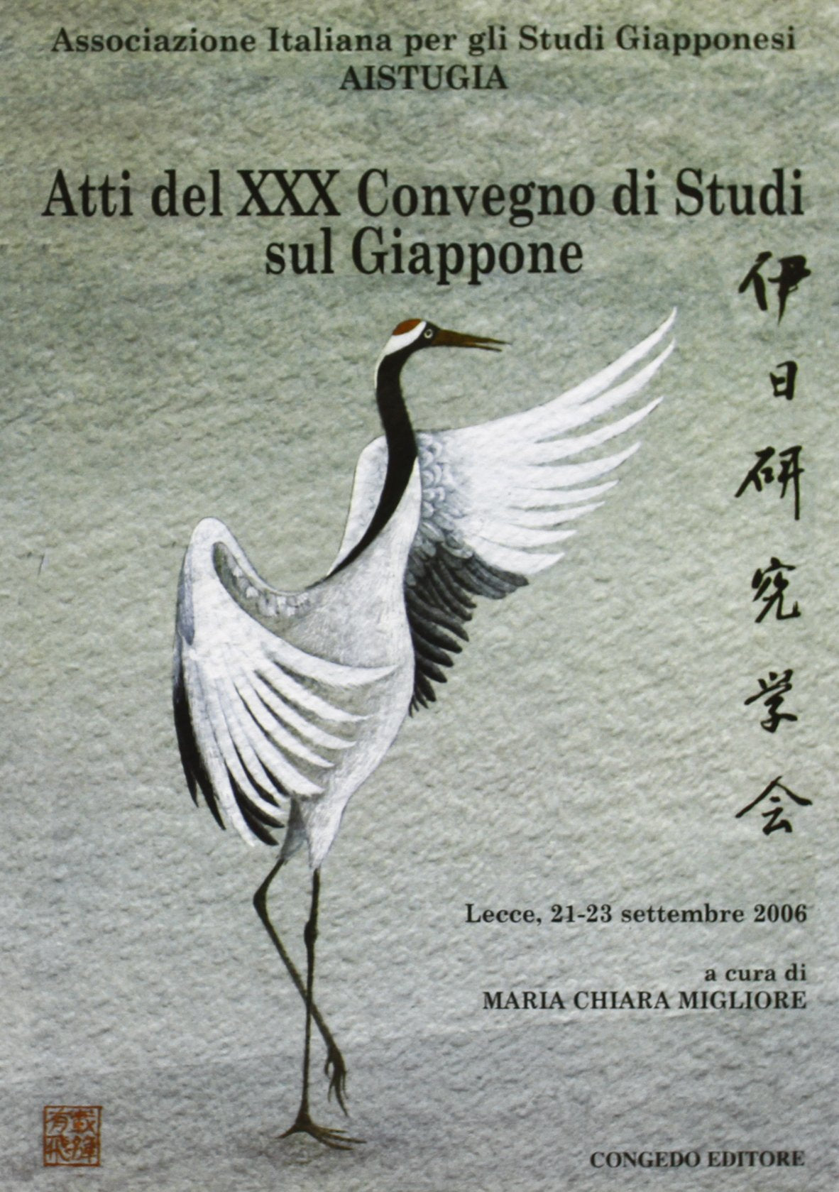 Atti del 30° Convegno di studi sul Giappone book
