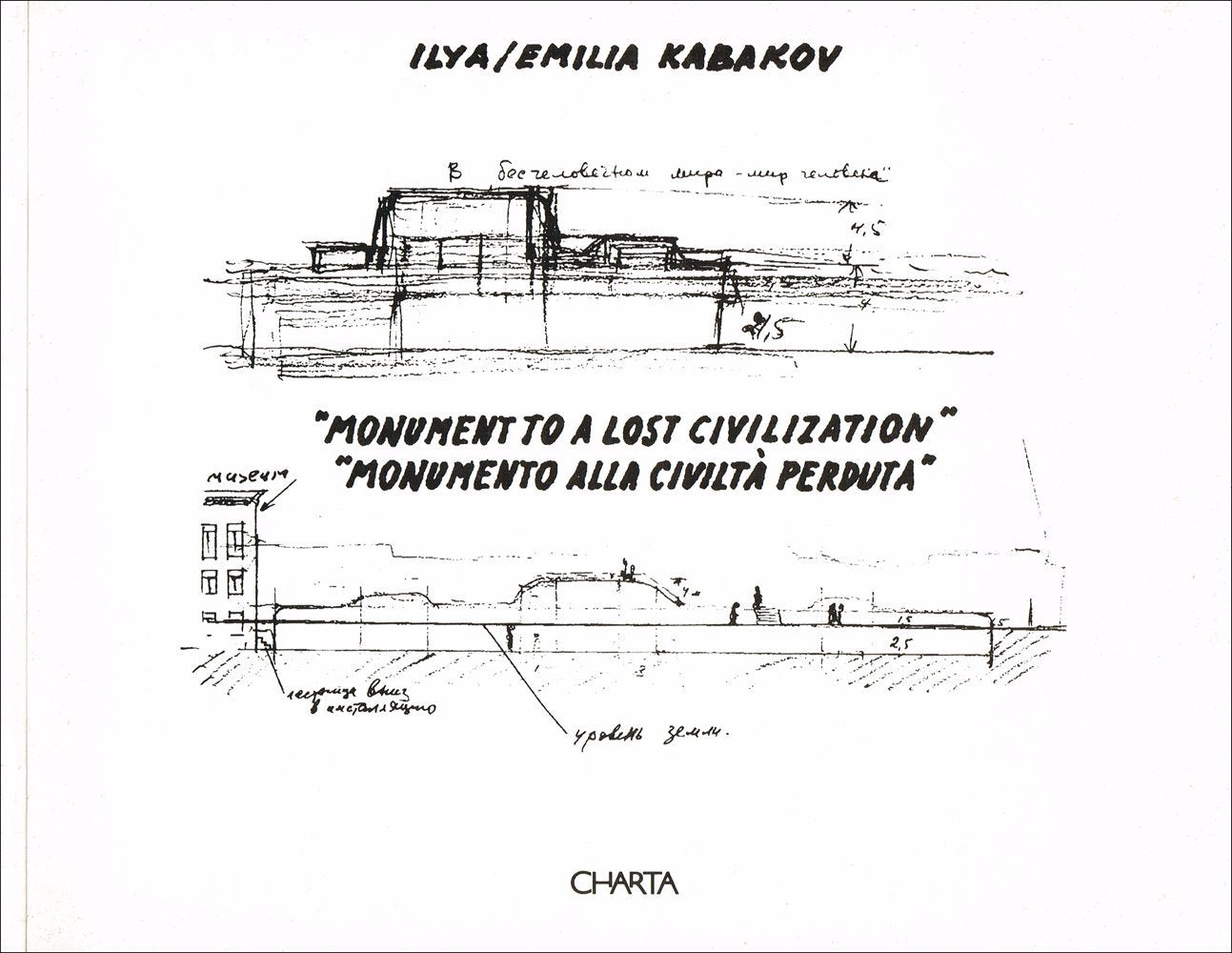 Ilya/Emilia Kabakov: Monument to a Lost Civilization/Monumento Alla Civilta Perduta Film, Art & Culture