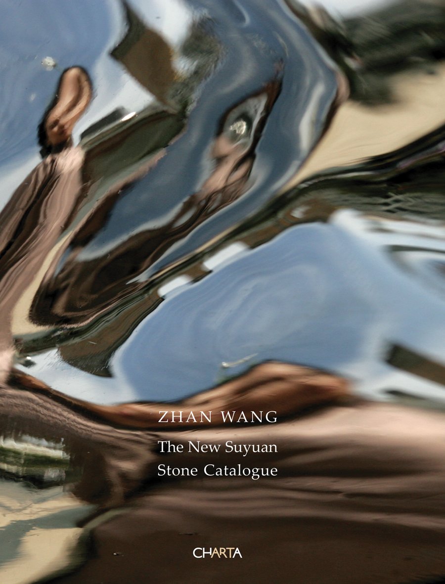 The New Suyuan Stone Catalogue Film, Art & Culture