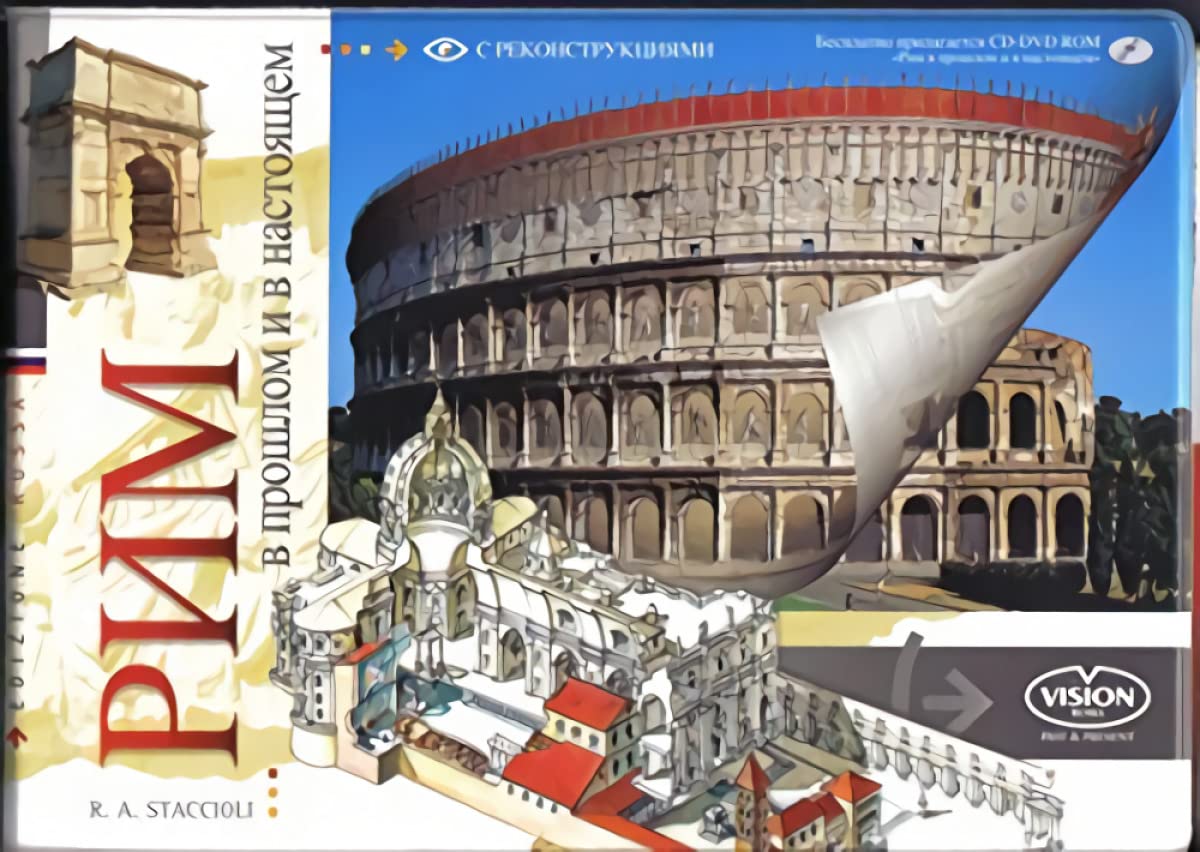 Roma come era e com'A¨. Con ricostruzione dei monumenti antichi. Ediz. russa book