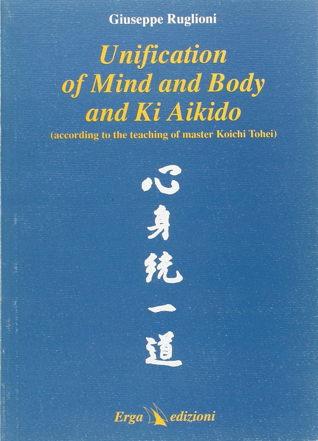 Unification of mind and body and ki. Aikido book