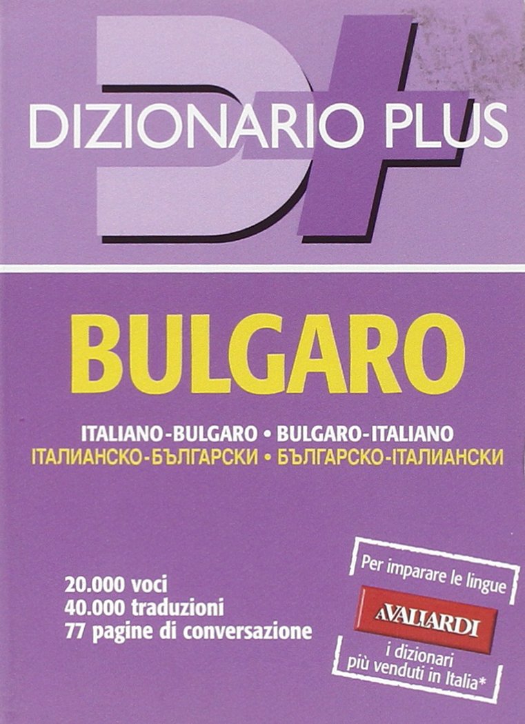 Dizionario bulgaro. Italiano-bulgaro, bulgaro-italiano book