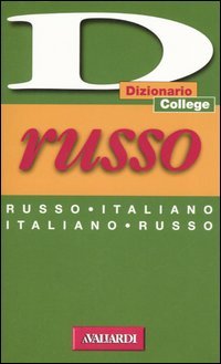 Russo. Russo-italiano, italiano-russo (Dizionari college) Foreign Languages ​​& Dictionaries