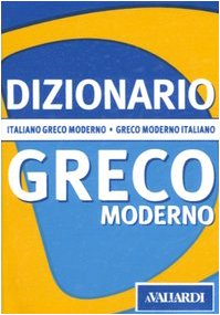 Dizionario greco moderno. Italiano-greco moderno, greco moderno-italiano book