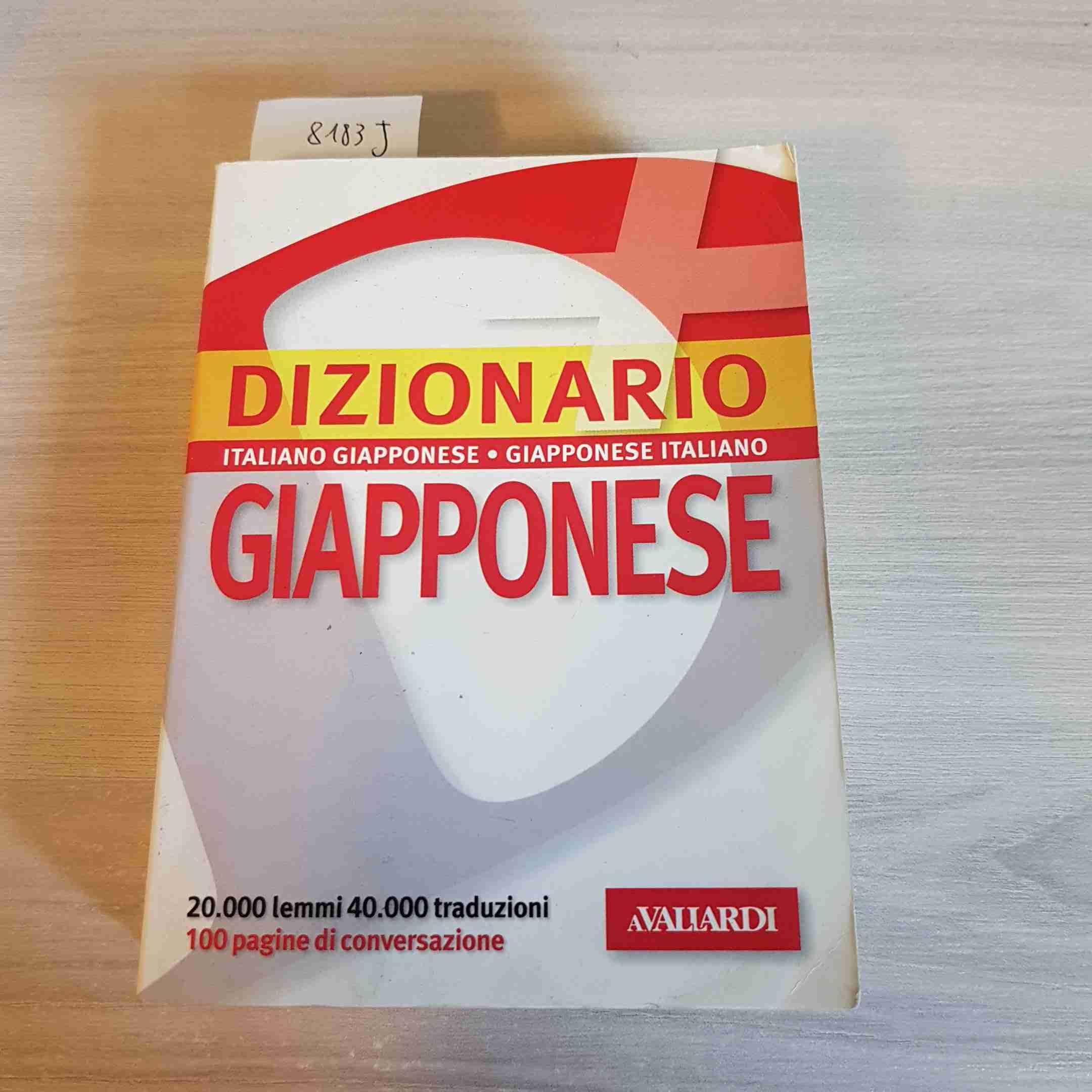 Dizionario giapponese. Italiano-giapponese, giapponese-italiano (Dizionari plus) Foreign Languages ​​& Dictionaries