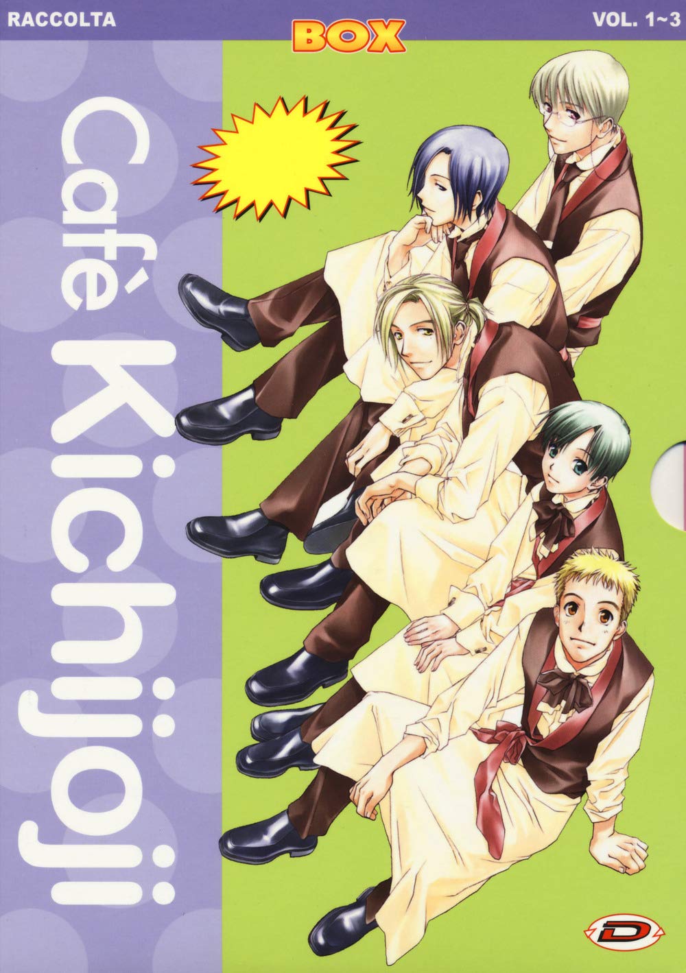 Cafe' Kichijoji (Vol. 1-3) book