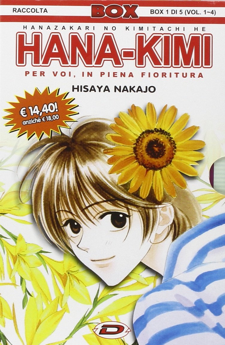 Hana-kimi box (Vol. 1-4) book