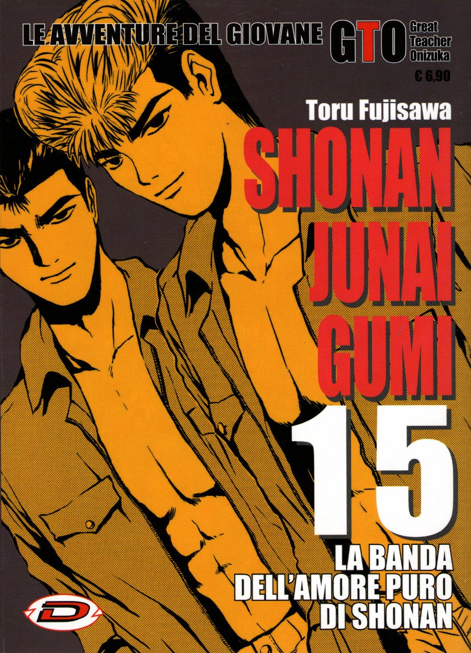 Shonan Junai Gumi (Vol. 15) book
