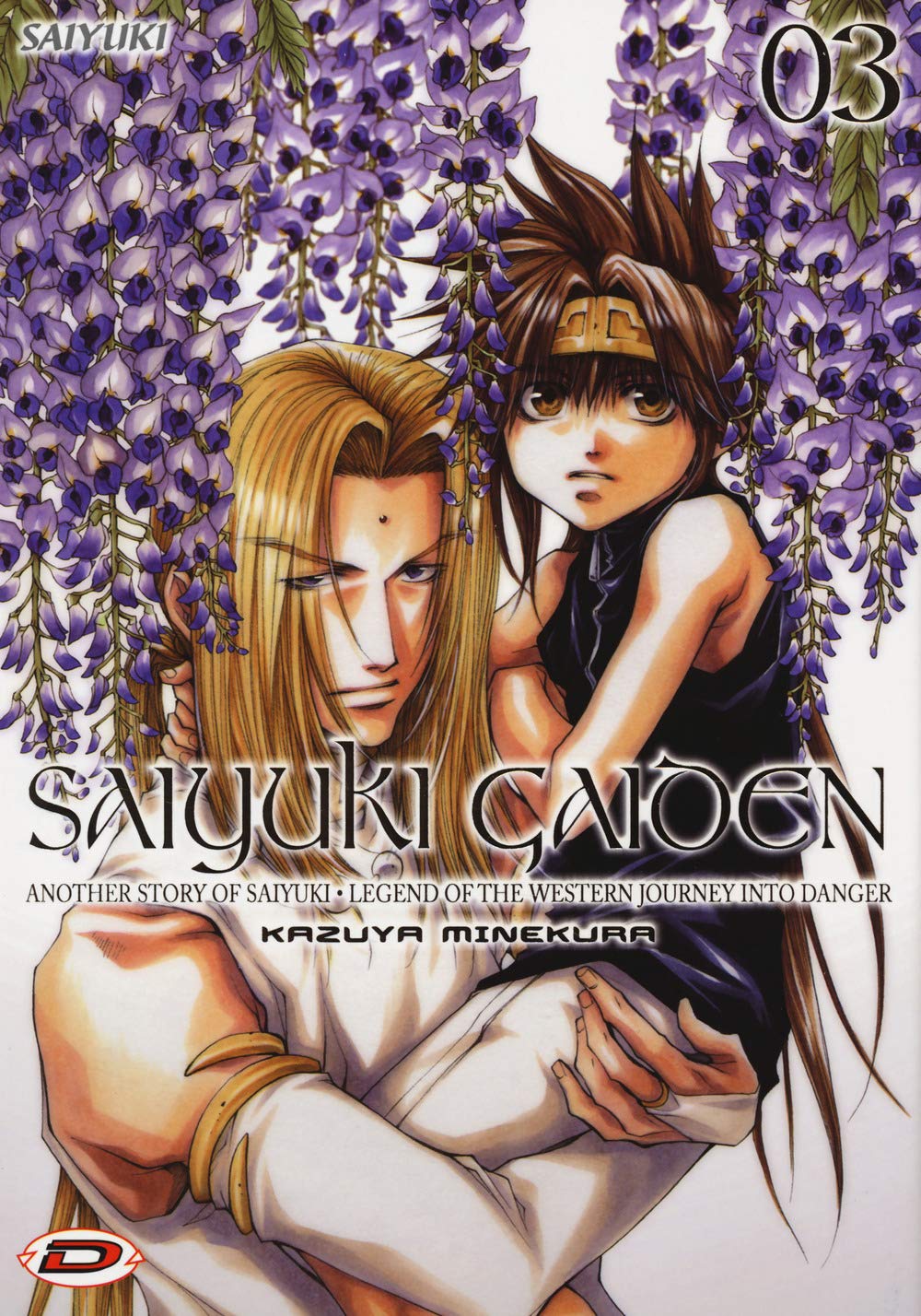 Saiyuki Gaiden (Vol. 3) book
