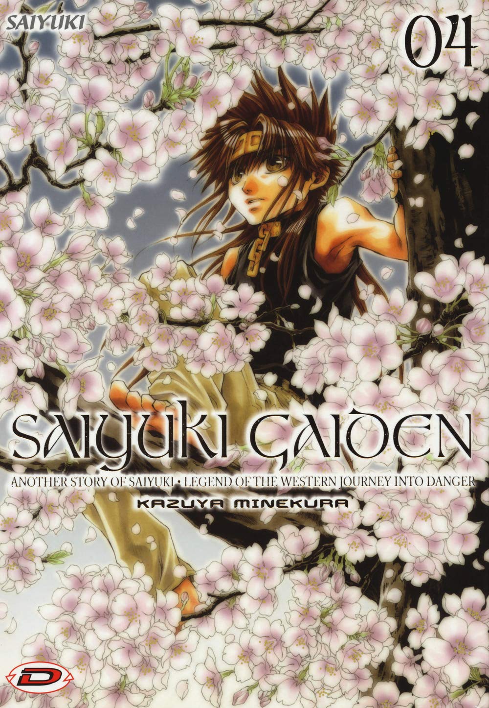 Saiyuki Gaiden (Vol. 4) book