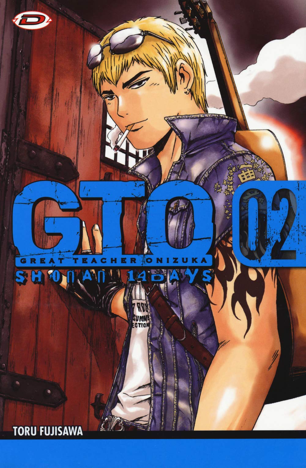 GTO. Shonan 14 days (Vol. 2) book