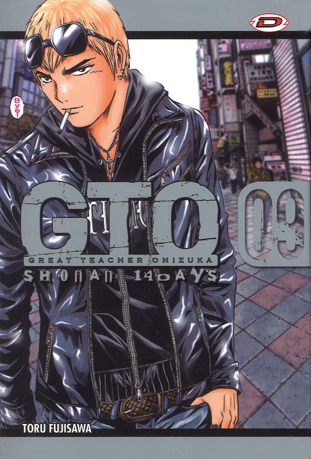 GTO. Shonan 14 days (Vol. 9) book