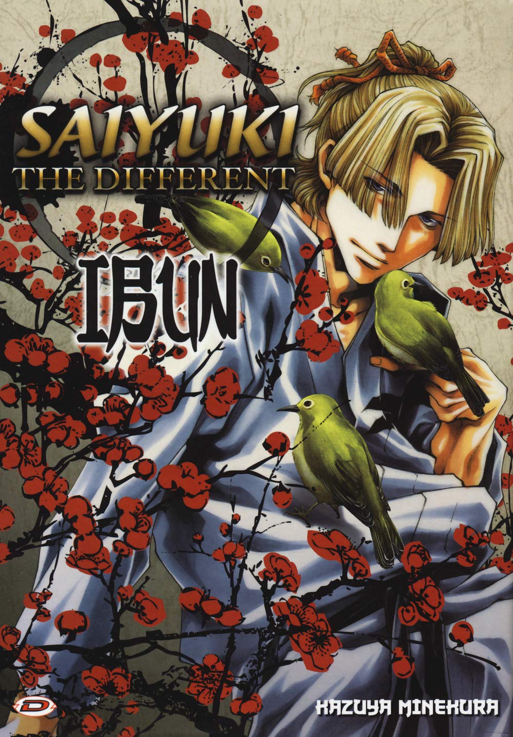 Saiyuki. The different. Ibun book