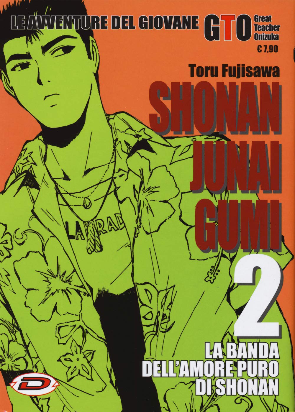 Shonan Junai Gumi (Vol. 2) book