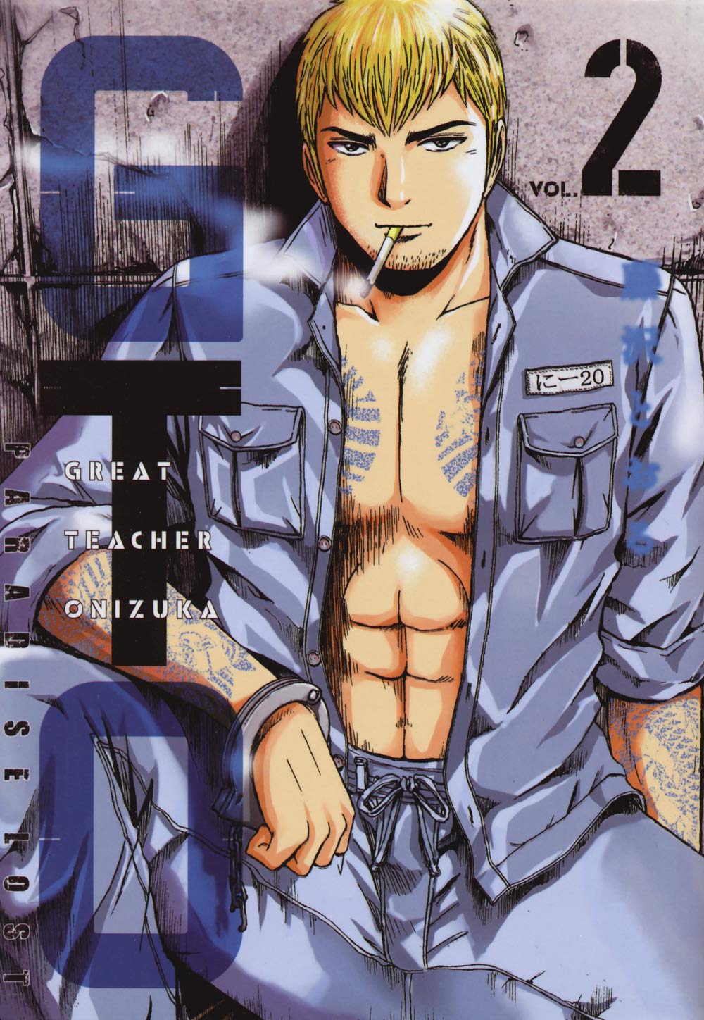 GTO. Paradise lost (Vol. 2) book