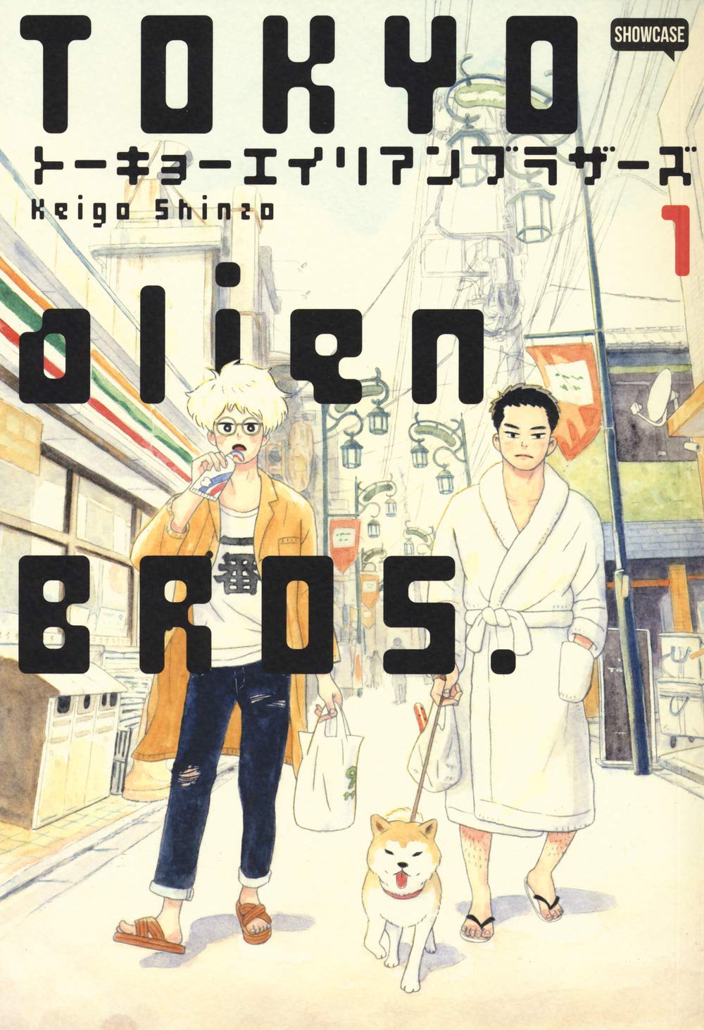 Tokyo Alien Bros. (Vol. 1) book