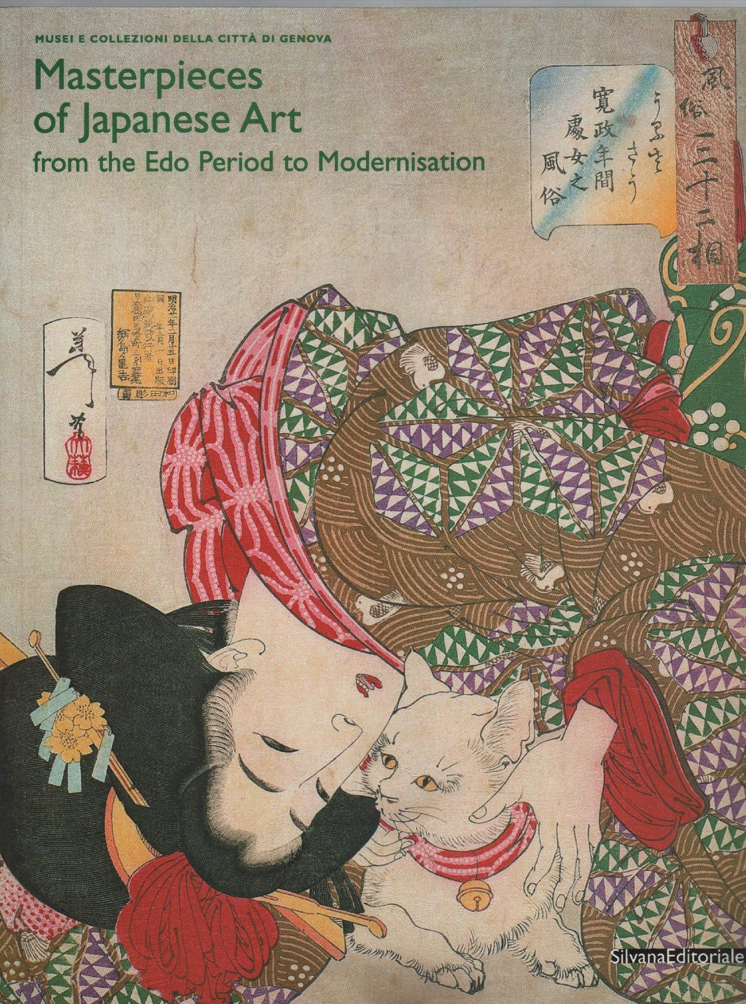 Mastrpieces of Japanese Art from Edo Period to Modernization book