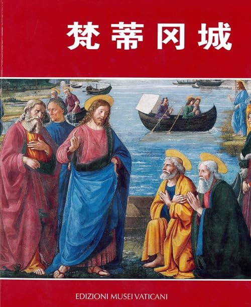 Città del Vaticano. Ediz. cinese book