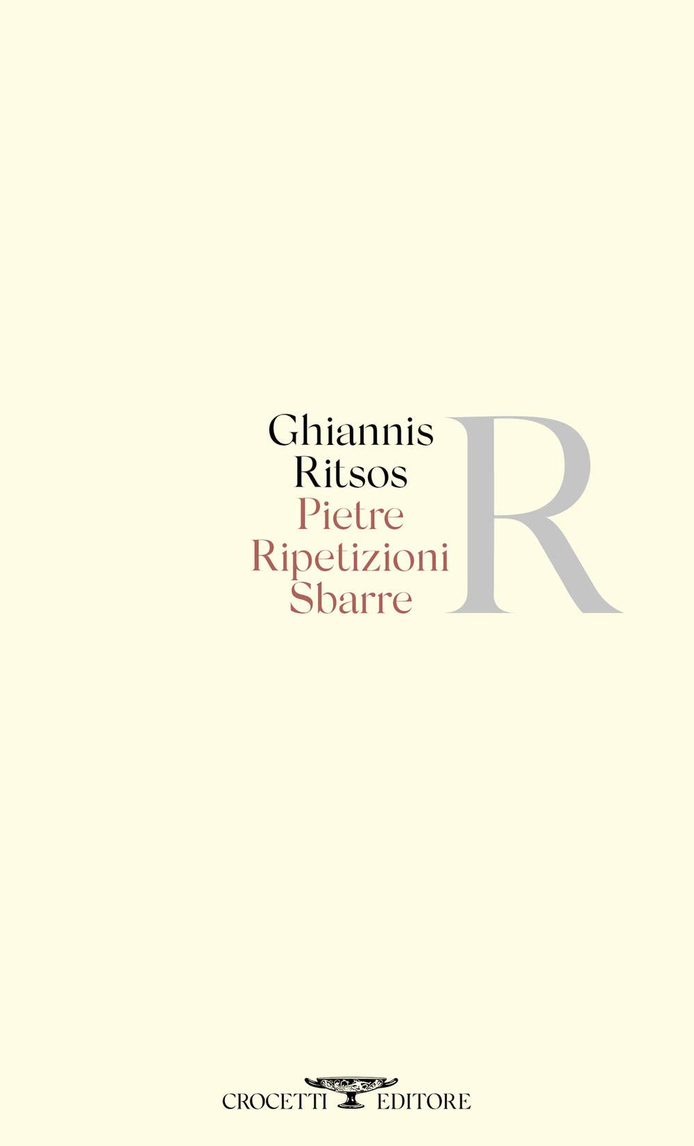 Pietre ripetizioni sbarre Poetry