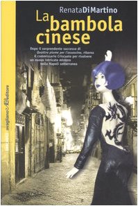 La bambola cinese (Tascabili Avagliano) Contemporary literature