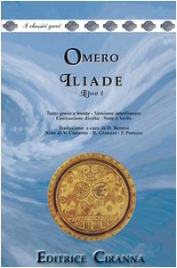 Iliade. Libro 1º. Versione interlineare. Testo greco a fronte book