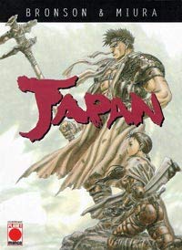 JAPAN BRONSON & MIURA PLANET MANGA book