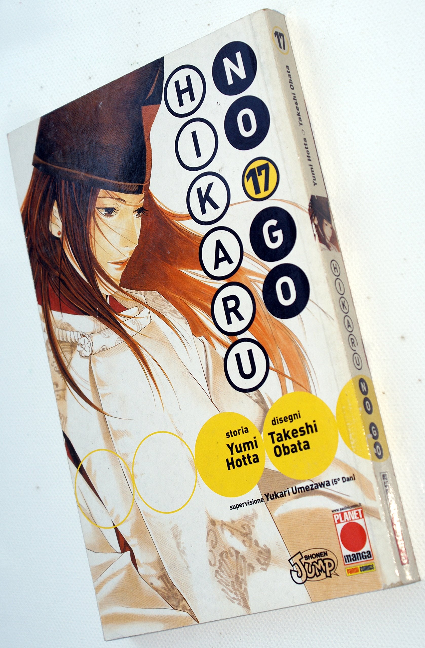 Hikaru no go (Vol. 17) book