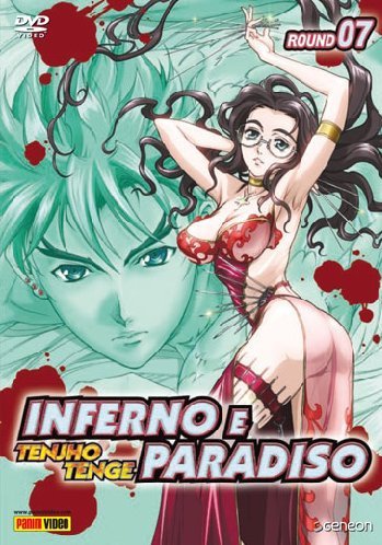 Inferno e Paradiso (ep.13-14) Volume 07 Manga