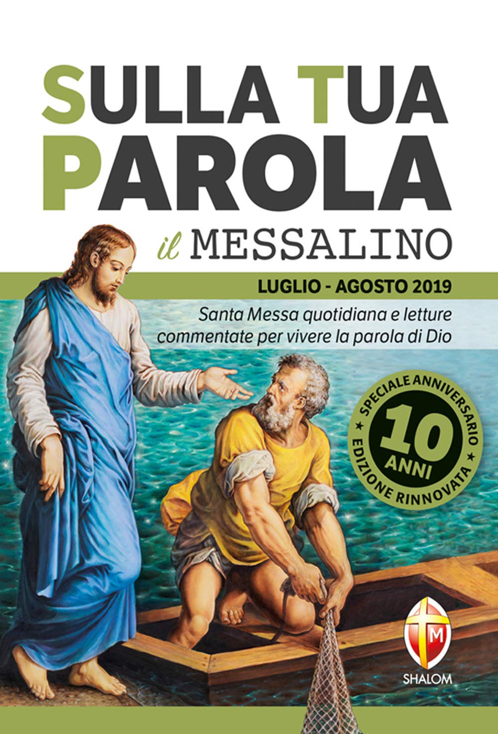 Sulla tua parola. Messalino. Santa messa quotidiana e letture commentate per vivere la parola di Dio. Luglio-agosto 2019 Religion & Esotericism