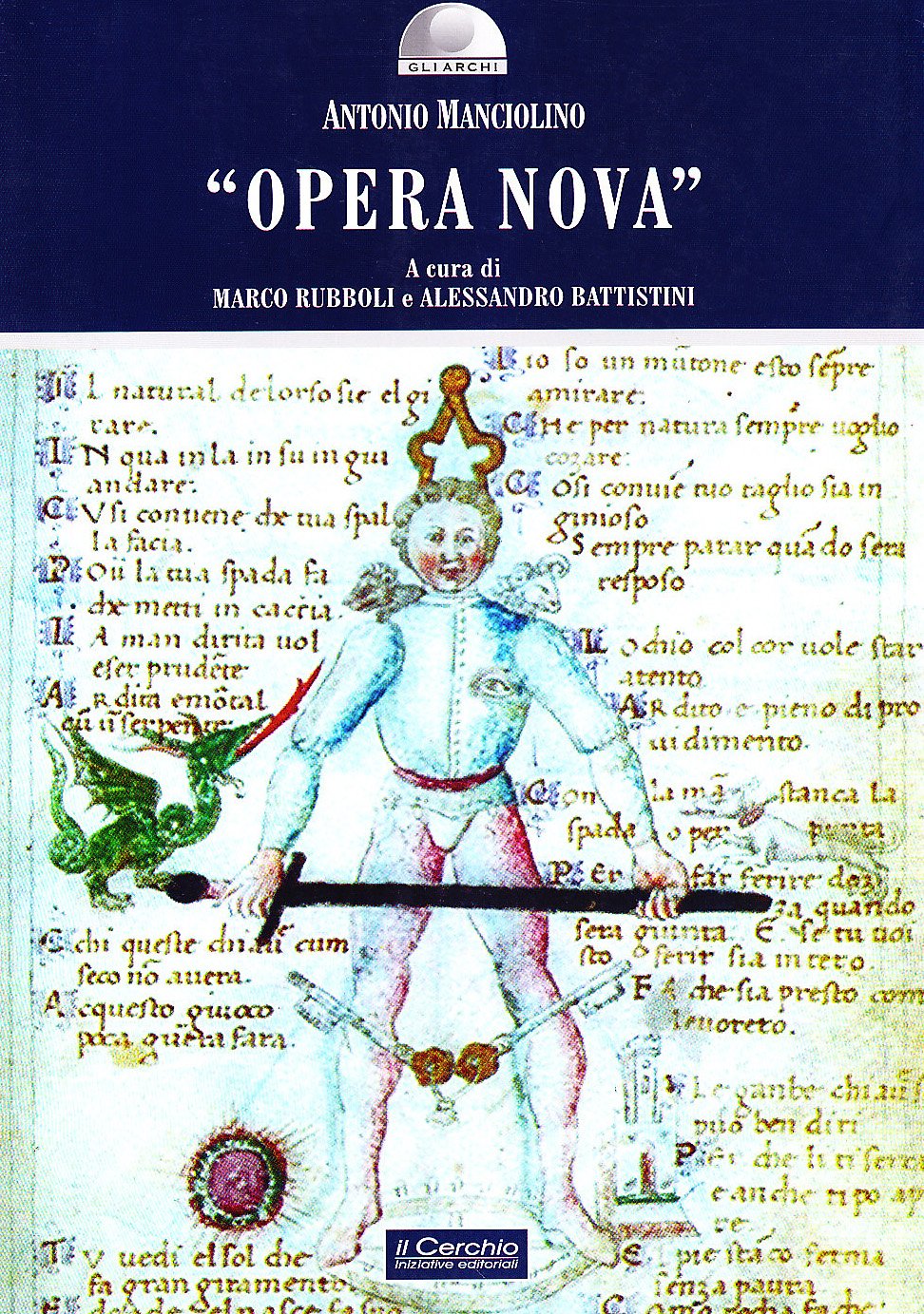 «Opera nova» Leisure & Fun