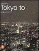 Tokyo-to. Architettura e città. Ediz. illustrata (Architettura. Monografie) Architecture