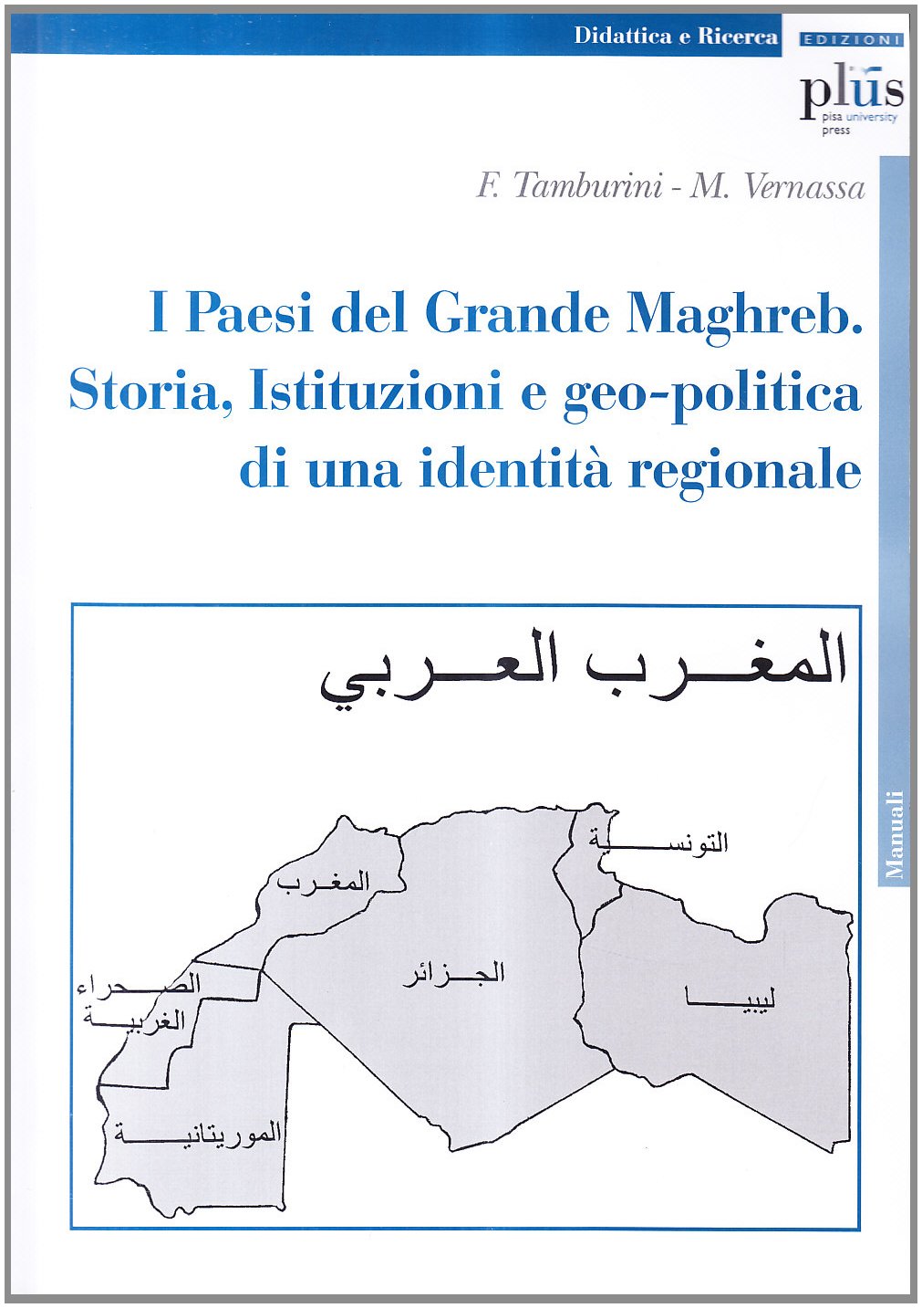 I paesi del grande Maghreb. Storia, istituzioni e geo-politica di una identità regionale book