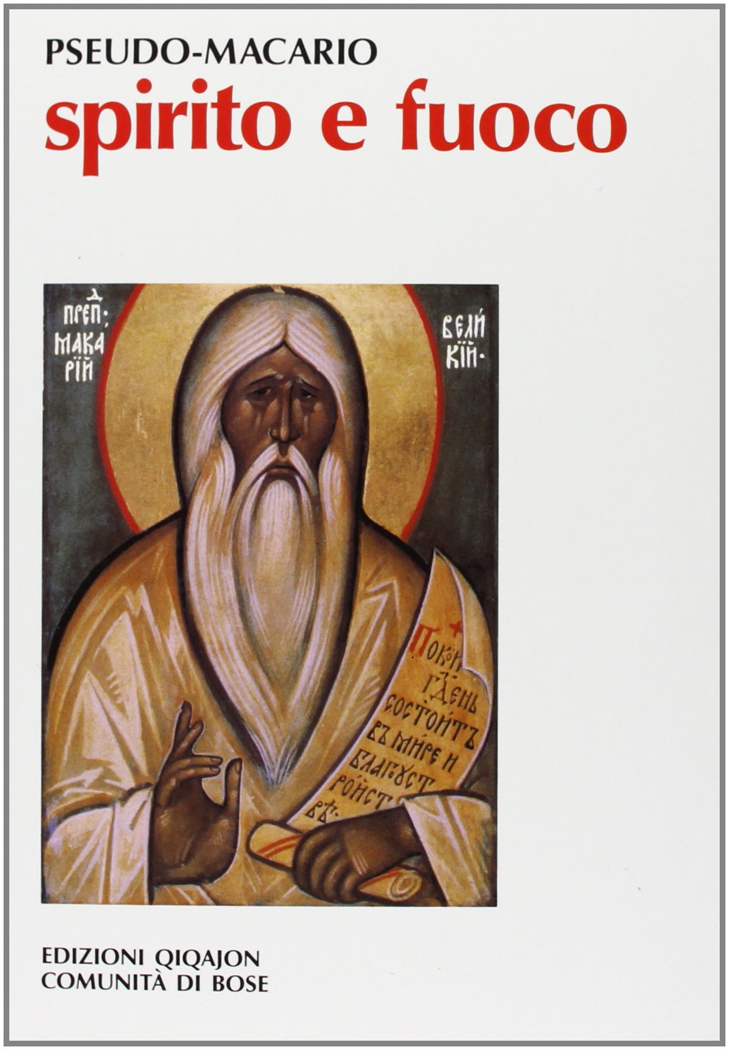 Spirito e fuoco. Omelie spirituali (Vol. 2) (Padri orientali) Religion & Esotericism