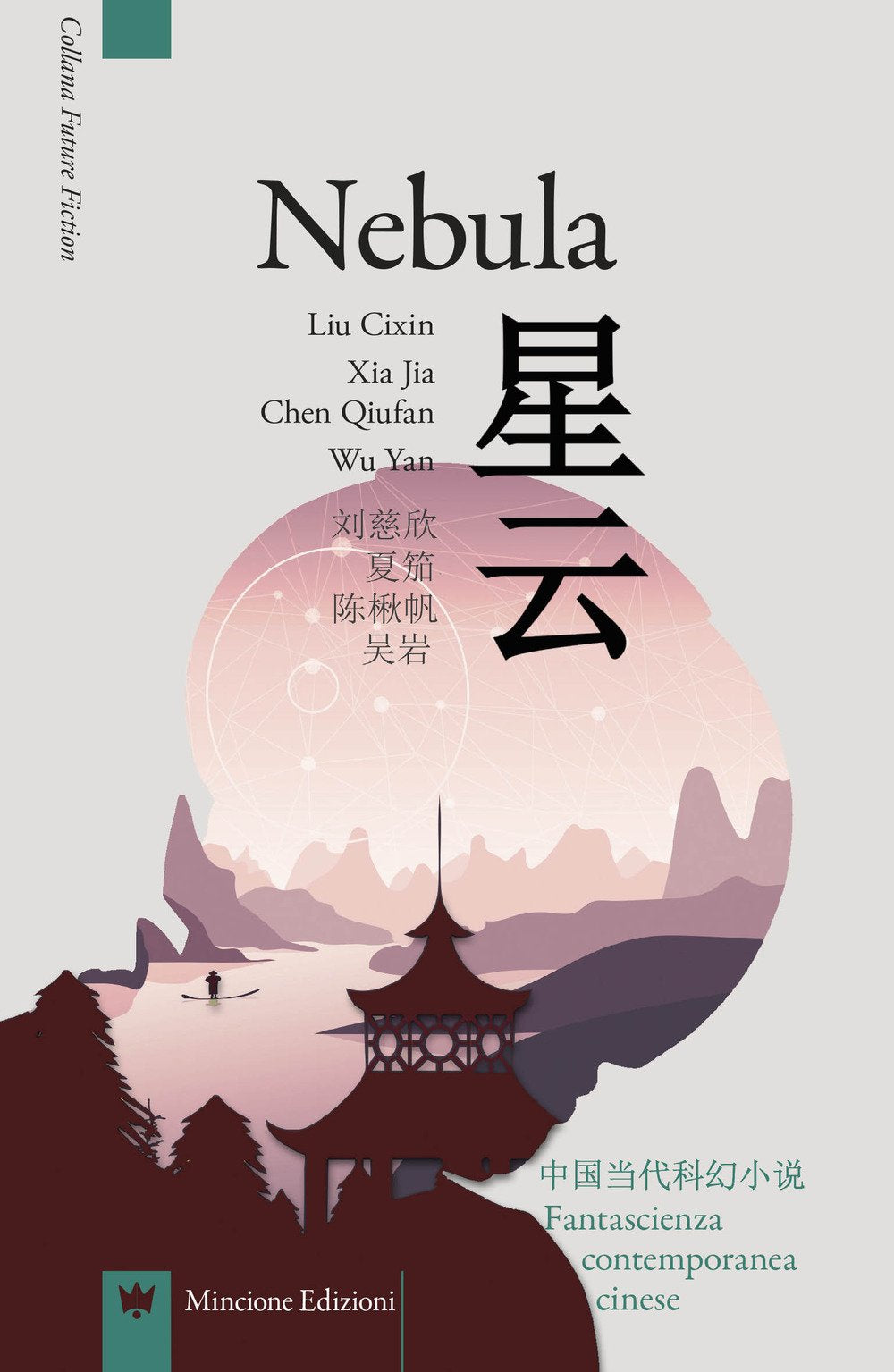 Nebula. Fantascienza contemporanea cinese. Ediz. italiana e cinese book