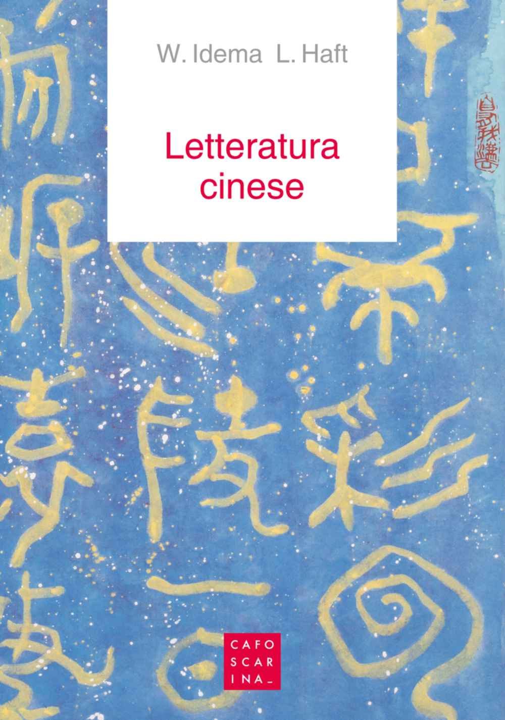 Letteratura cinese (Manuali) Contemporary literature