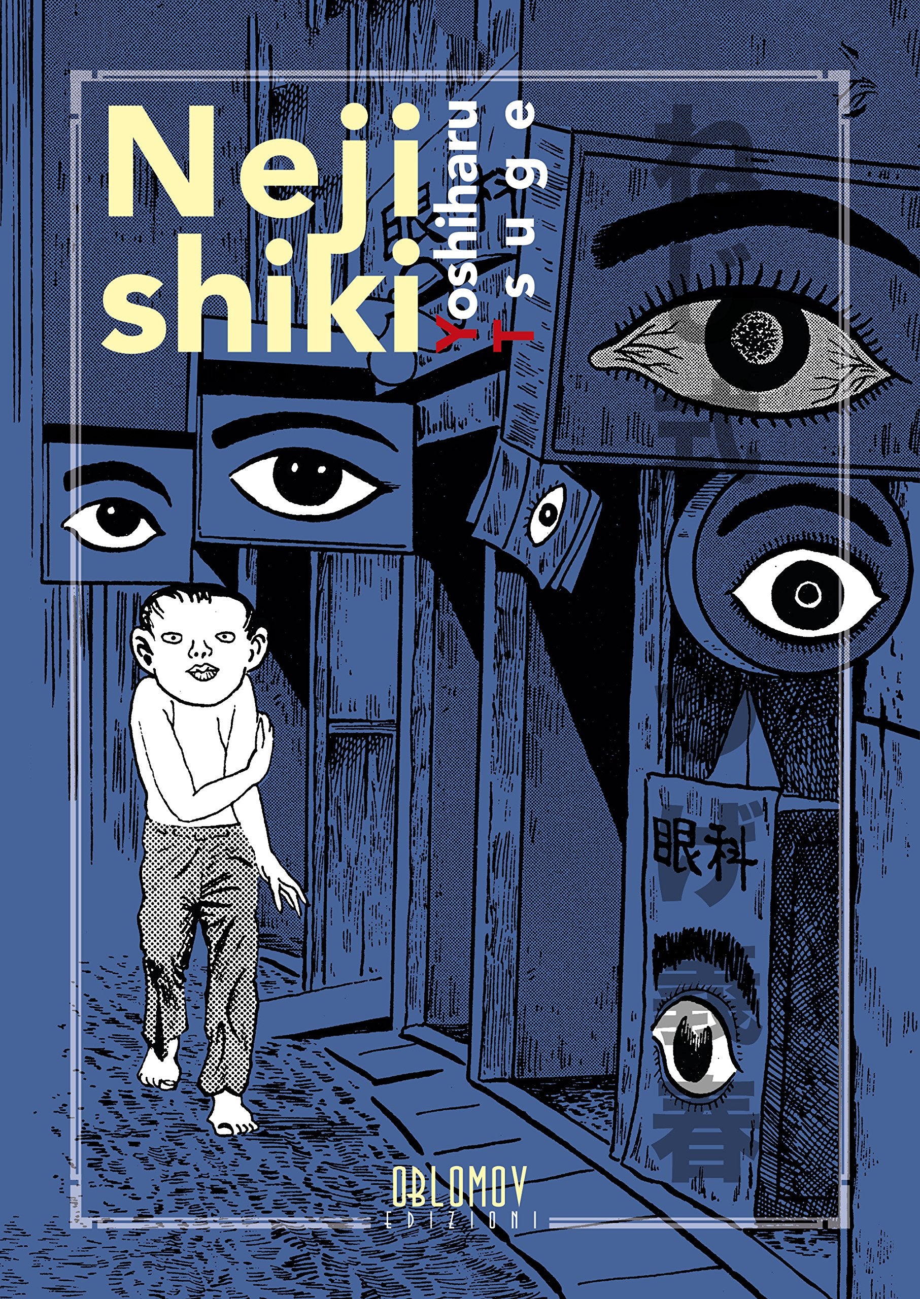 Nejishiki (Vol. 1) (Yoshitoshi) Manga