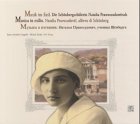 Musica in esilio. Natalia Pravosudovic, allieva di Schönberg Arts & Music