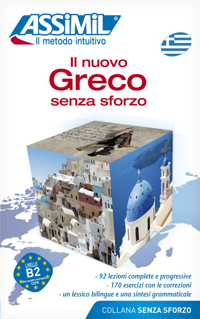 Il nuovo greco senza sforzo (greco moderno) Foreign Languages ​​& Dictionaries